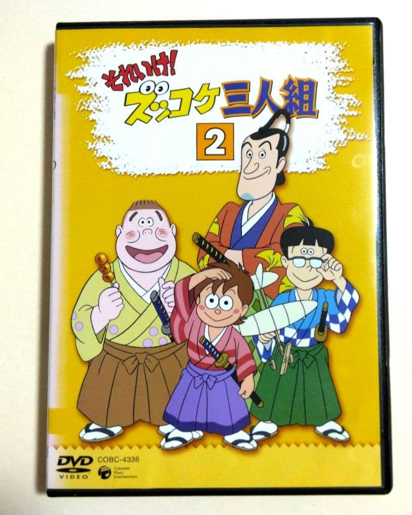 それいけ!ズッコケ三人組 Vol.2 - メルカリ