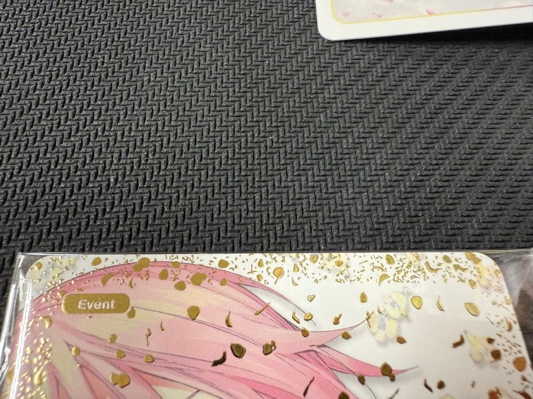 K*A様 初めての家族以外とのアドレス交換 ごとカドカップ優勝 未開封 五等分の