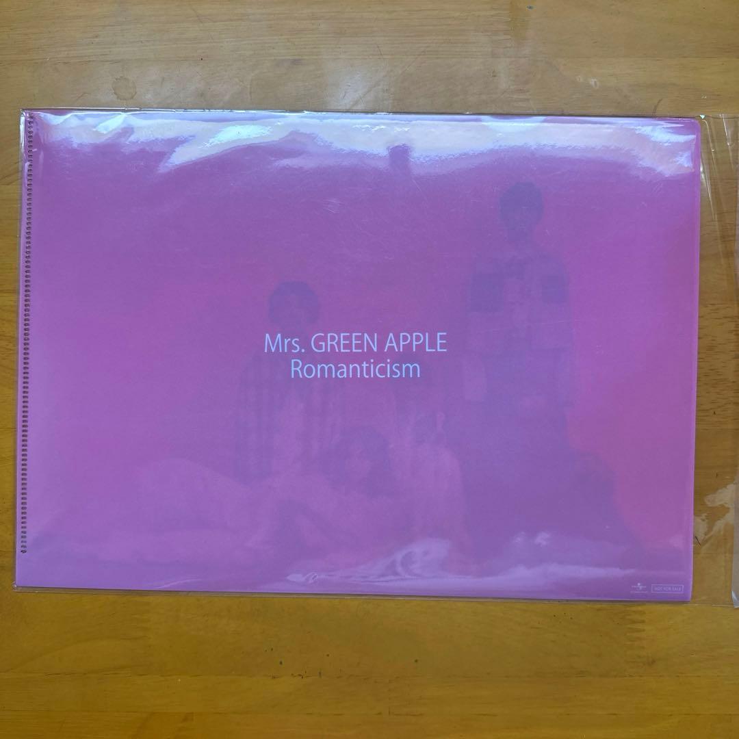 5000枚完全生産限定】Mrs.GREEN APPLEロマンチシズム ドッグ盤 - メルカリ
