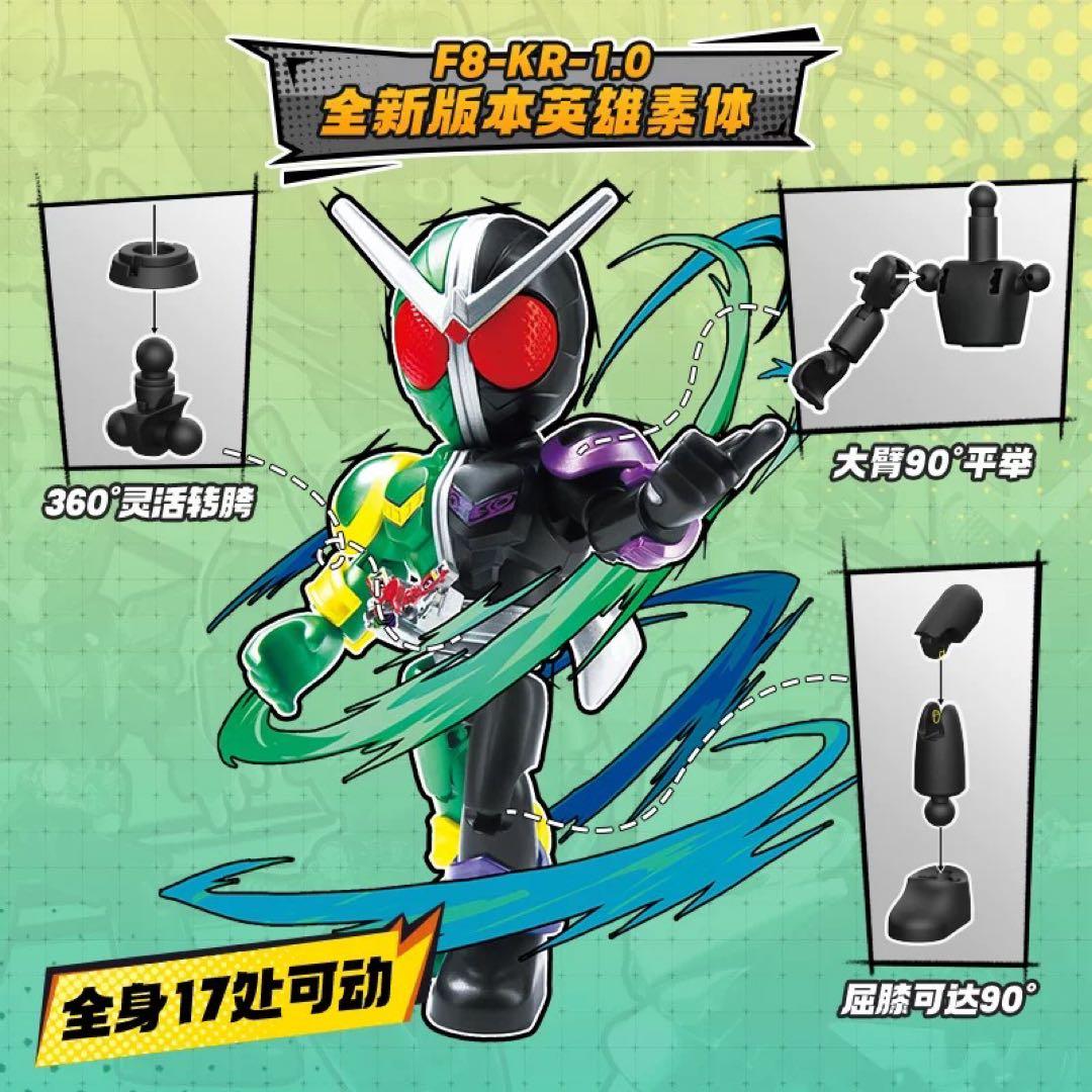 中国限定 布鲁可 仮面ライダー ブロックフィギュア星光版2弾 1BOX