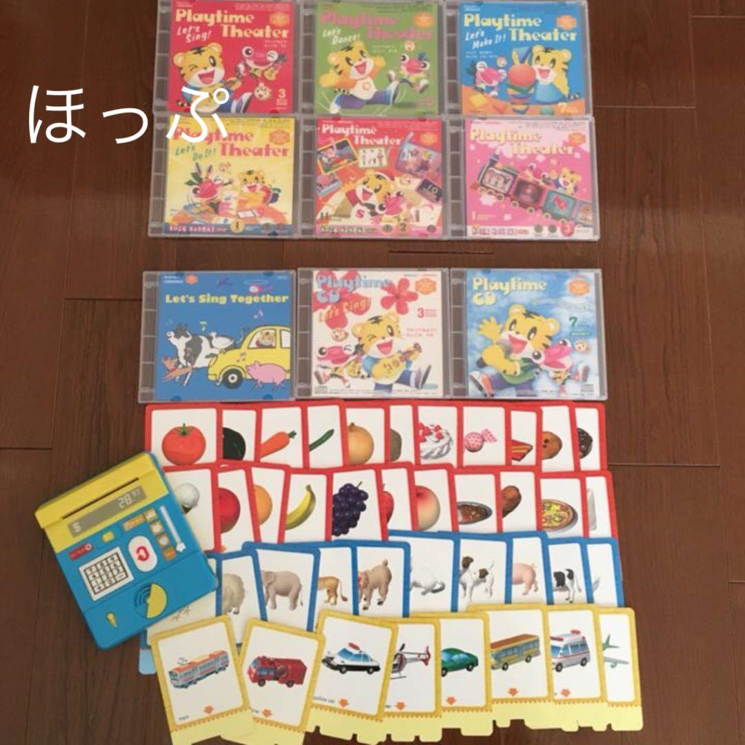 ☆しまじろう☆こどもちゃれんじイングリッシュ DVDほっぷ英語セット