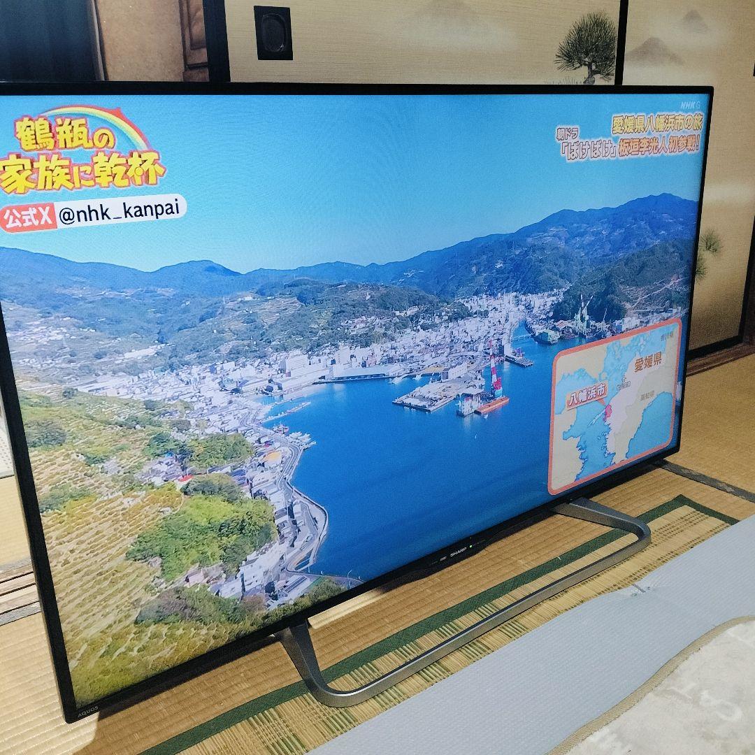 SHARPAQUOS LC-50W30 50インチ大画面液晶テレビ 2015年製 Amazon | シャープ 50V型 液晶テレビ AQUOS LC-50W30 | テレビ 通販
