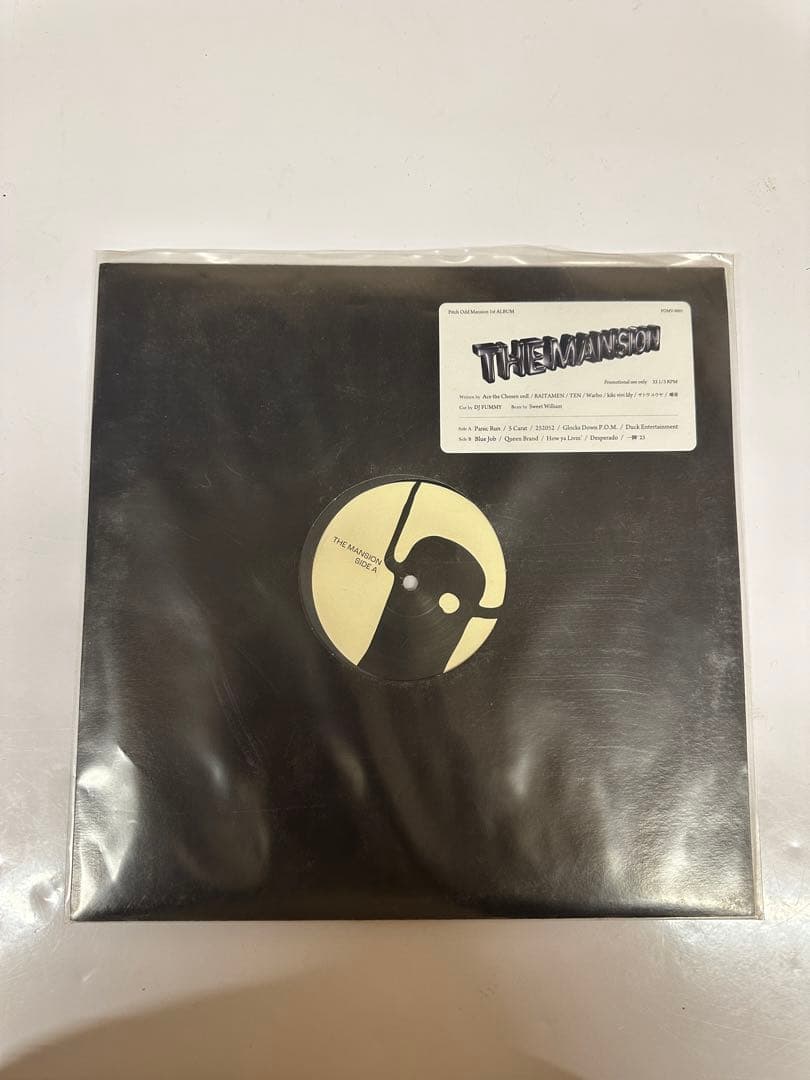 12インチPitch Odd Mansionレコード ＜限定盤＞未使用 唾奇 - メルカリ