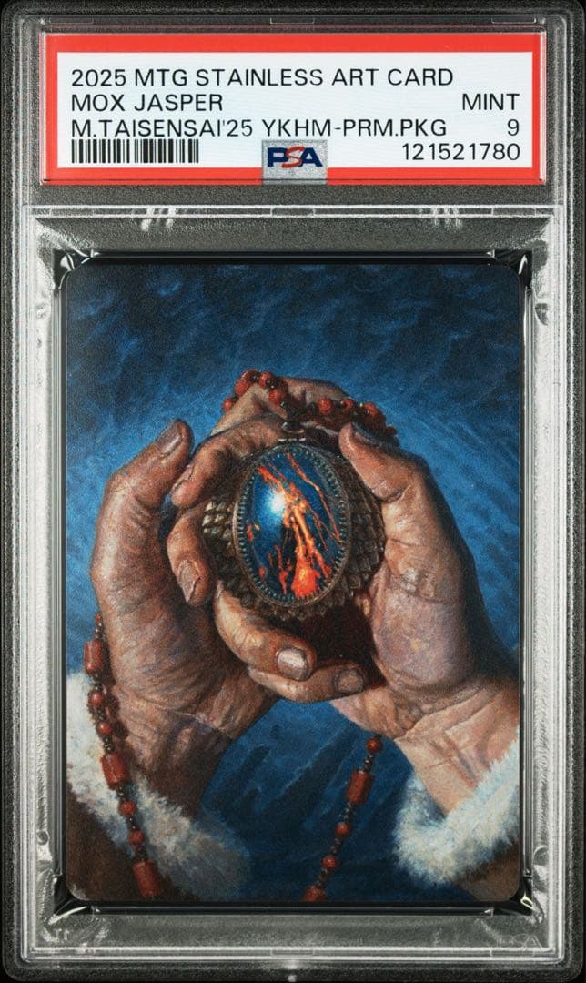 PSA9】『嵐の討伐者、エルズペス』ステンレスアートカード MTG