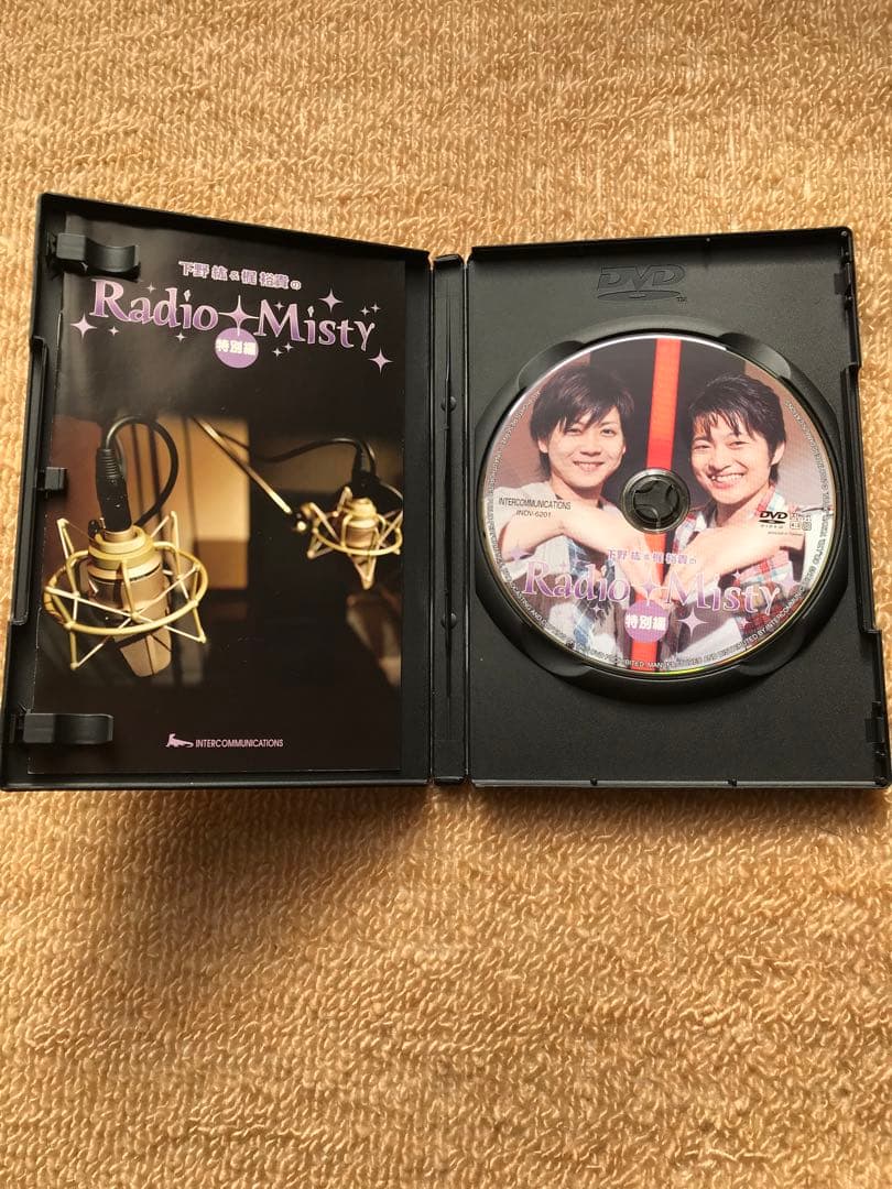 下野紘&梶裕貴のRadio Misty 特別編 - メルカリ