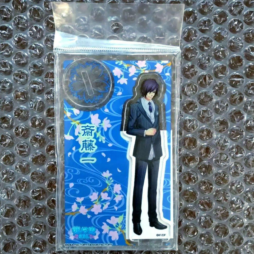 薄桜鬼 SSL 斎藤一 アクリルスタンド アクスタ キャラポップストア