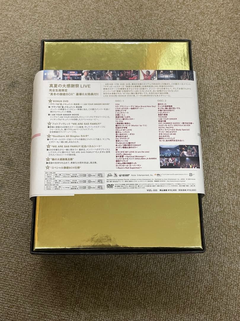 真夏の夜の夢 LIVE サザンオールスターズ SUPER SUMMER LIVE 2013「灼熱のマンピー!! G☆スポット解禁!!」 胸熱