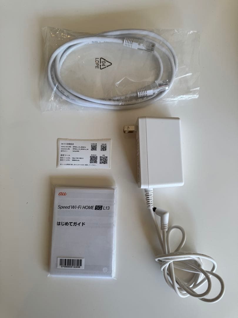 Speed Wi-Fi HOME 5G L13(ホワイト) - メルカリ