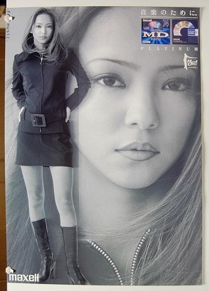 安室奈美恵 マクセルオリジナル maxell 入手困難非売品ポスター - メルカリ