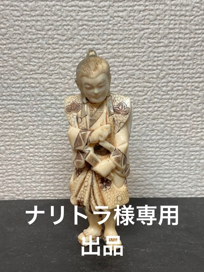 ナリトラ出品 GooBike(グーバイク)