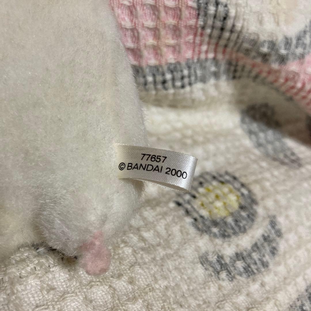 平成レトロ バンダイ 当時物 2000年 ハムスターランド ぬいぐるみ