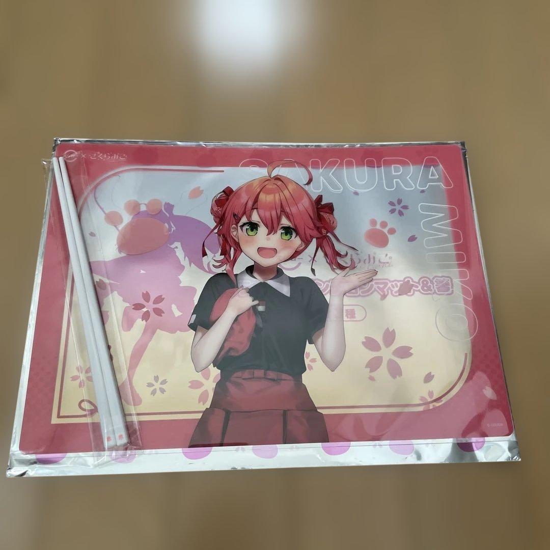 さくらみこ スシローコラボ ランチョンマット＆箸 - メルカリ