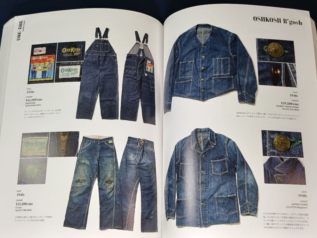 Lightning Archives ヴィンテージワークウエア - メルカリ