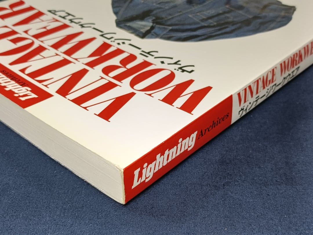 Lightning Archives ヴィンテージワークウエア - メルカリ