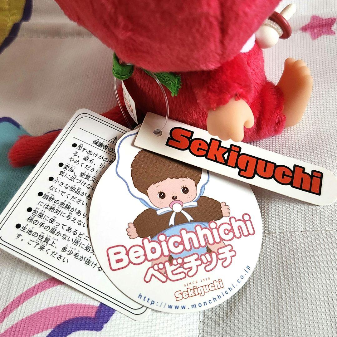 いちごのベビチッチさん モンチッチ Sサイズ お座り Sekiguchi - メルカリ