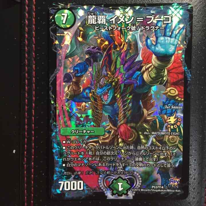 イメン プロモ LEGO LEGENDS OF CHIMA: Ice Bear Tribe Pack (70230) - New in Sealed