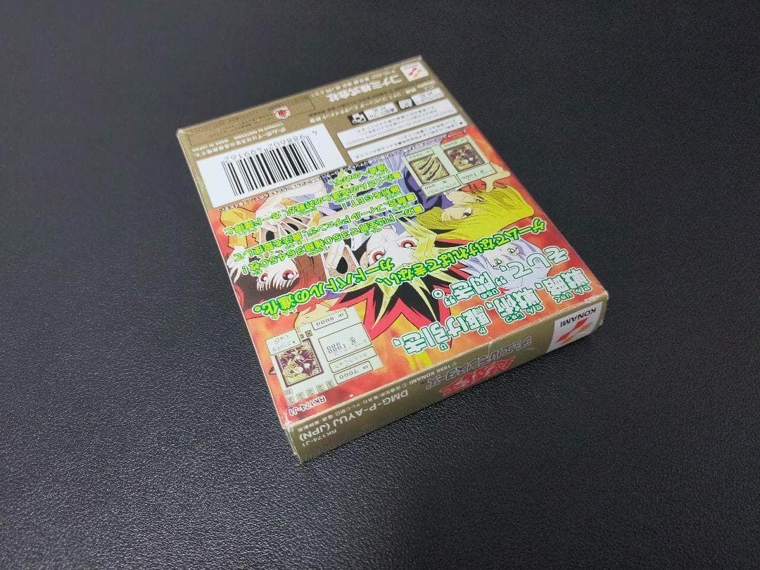 希少】遊戯王デュエルモンスターズ特典カード付きレッドアイズGBソフト