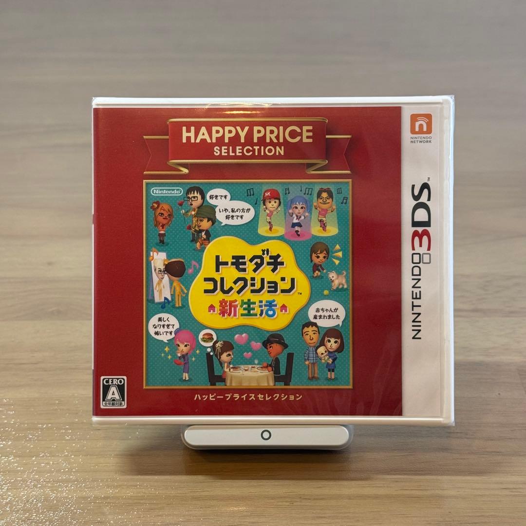 4-308【新品未開封】3DS トモダチコレクション 新生活 Amazon | トモダチコレクション 新生活 パック | ゲーム機本体