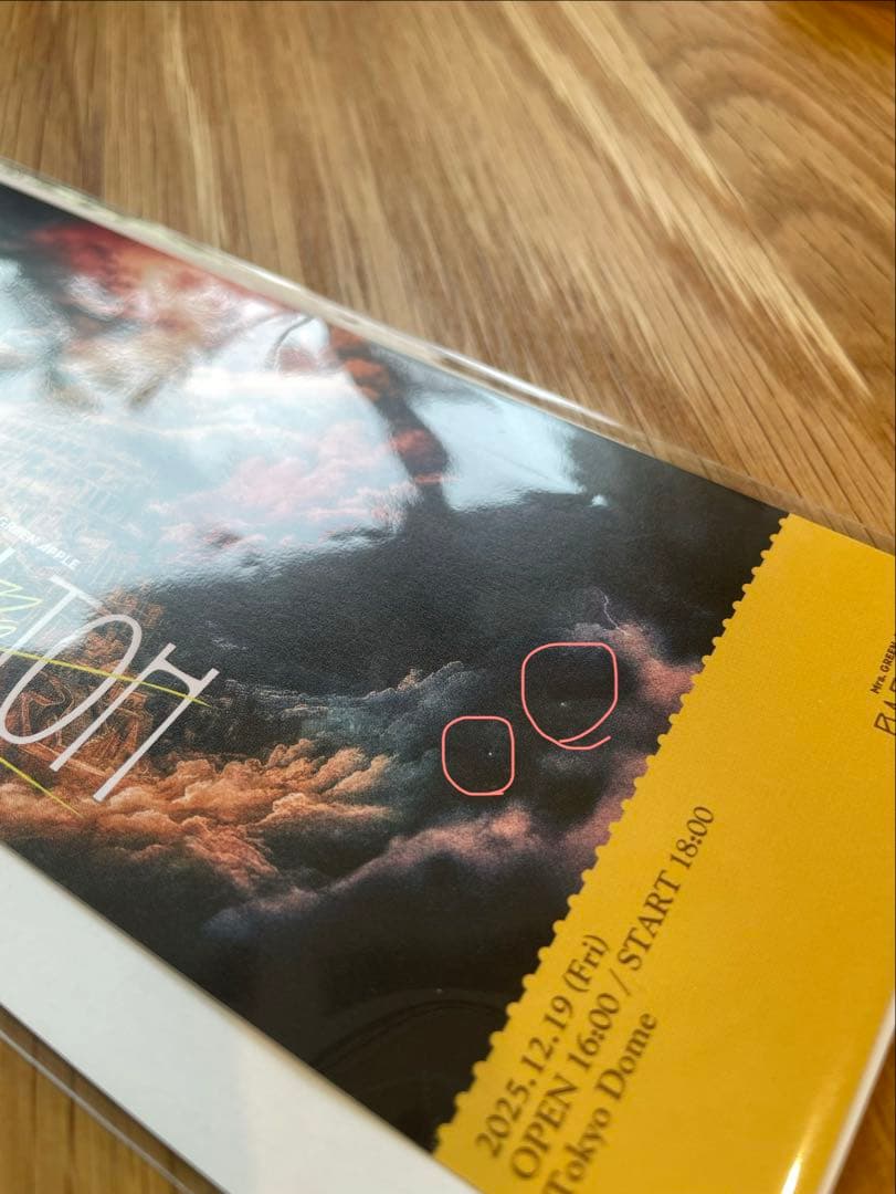 ミセス バベルの塔Ringo Jamシート特典グッズセット12/19東京ドーム