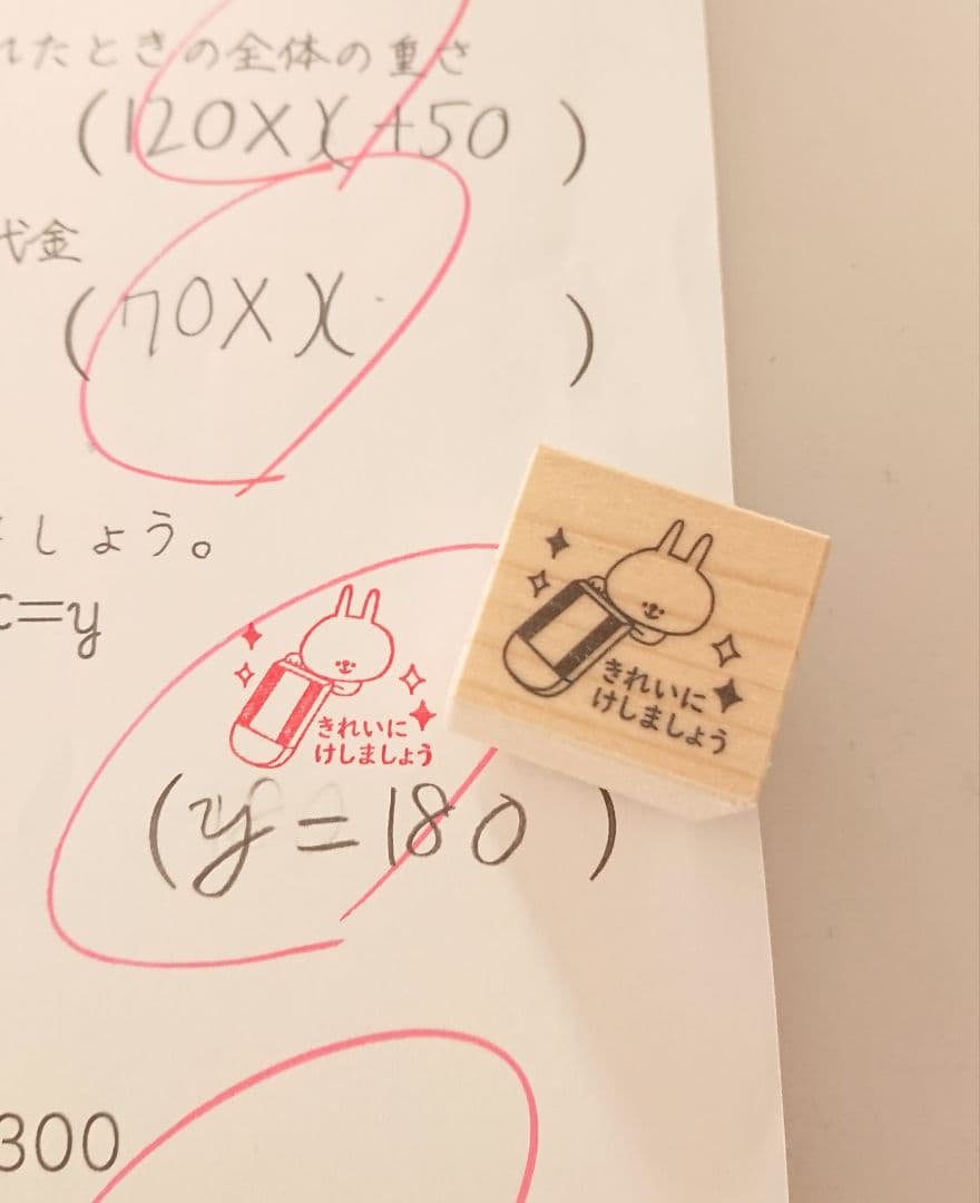 mii⁂購入前コメントください様 リクエスト 5点 まとめ商品 - メルカリ