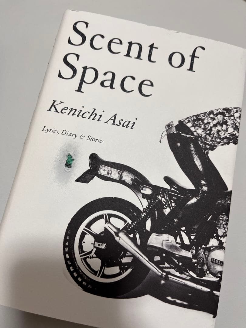 浅井健一 宇宙の匂い ベンジー サイン入り 初版ブランキージェット