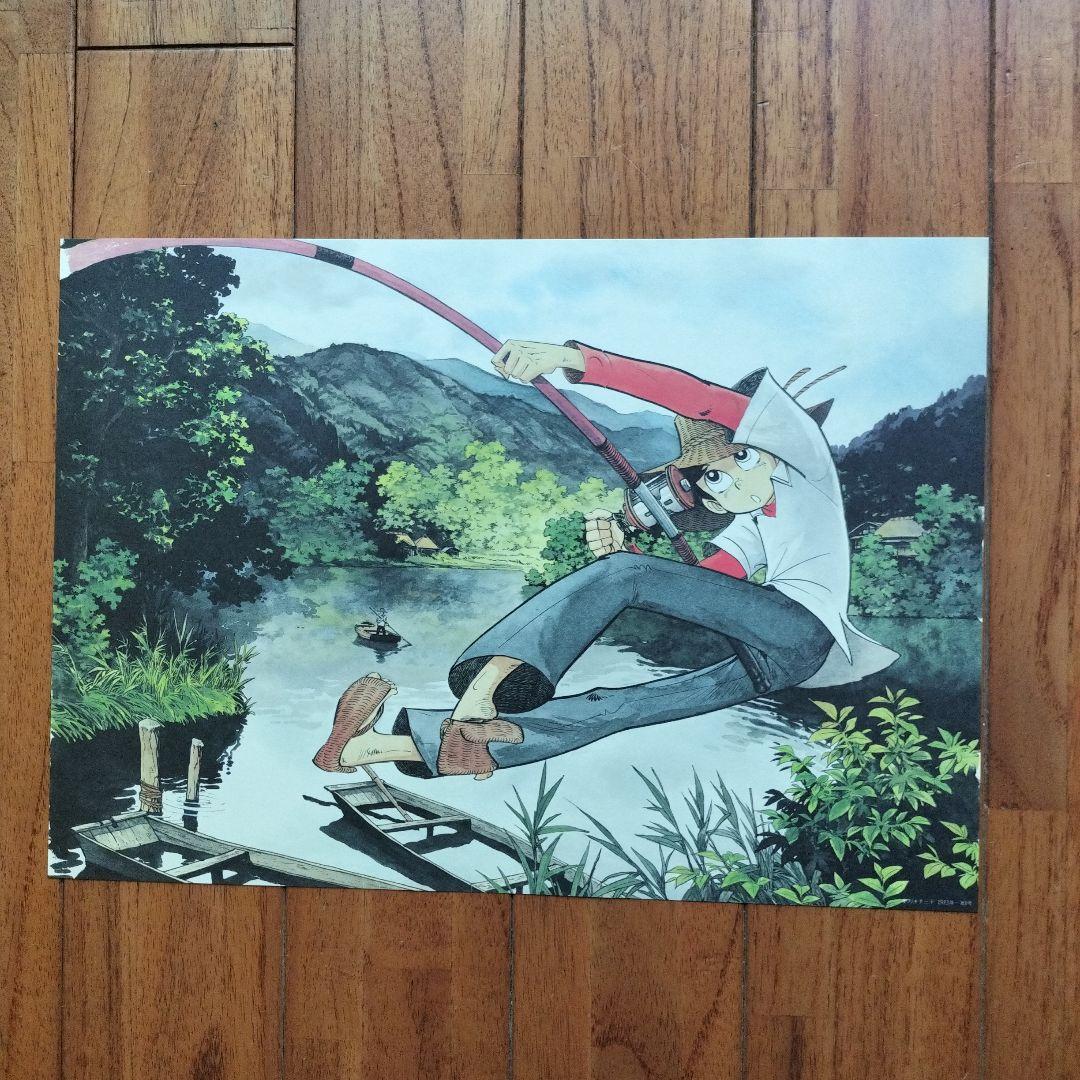 美品」矢口高雄 複製原画集 30周年メモリアルセレクション NO123