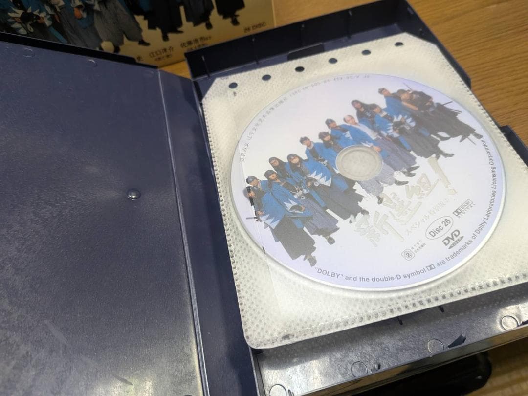 n3□ NHK大河ドラマ 新選組！ 香取慎吾 26DISC 台湾盤 日本語 - メルカリ