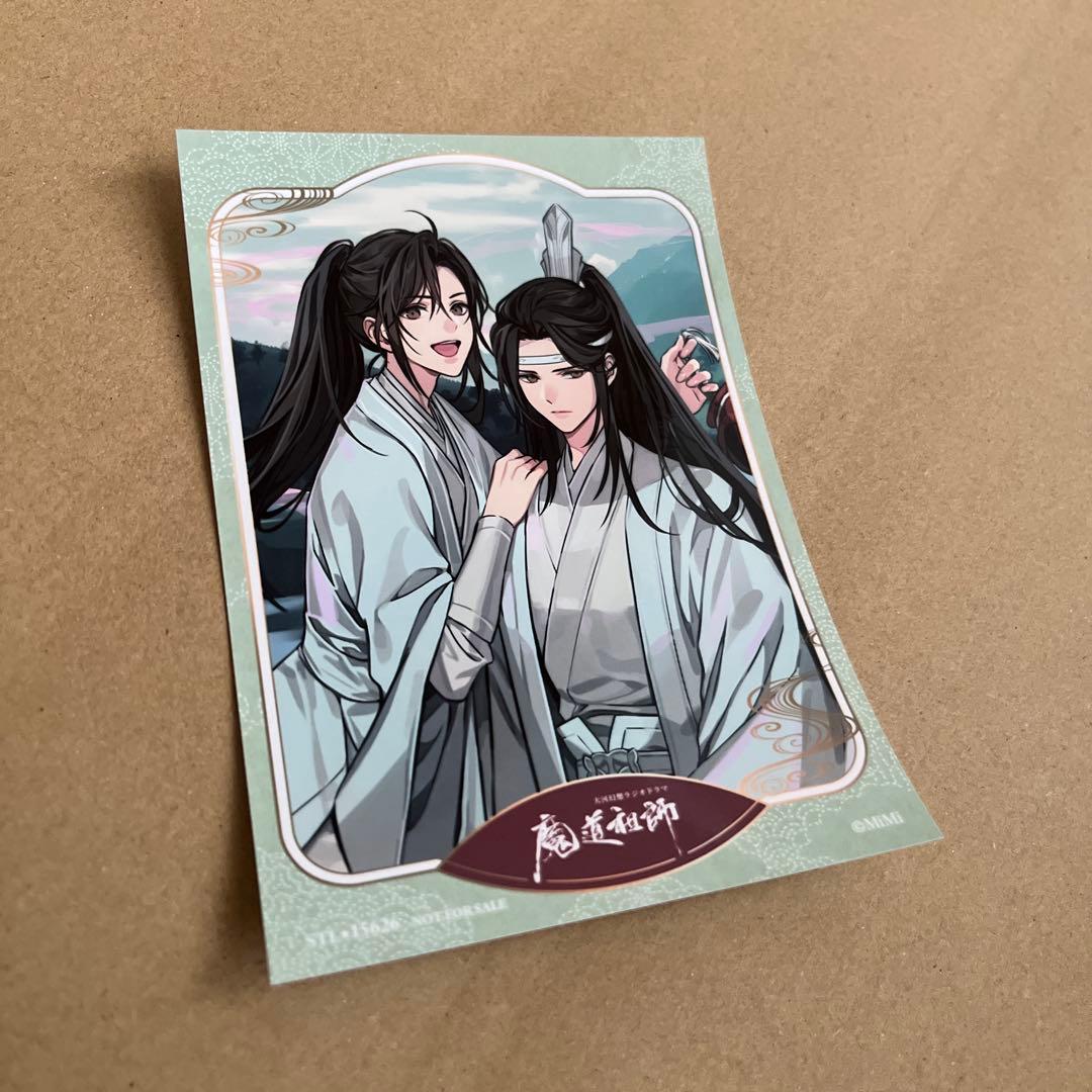 最安 魔道祖師 サウンドトラックCD ステラワース 早期予約特典