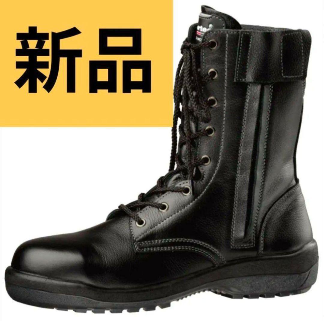 28.0EEE新品ミドリ安全靴RT730Fハトメブラック RT730F オールハトメ（ブラック） - 安全靴・作業靴はミドリ安全フット