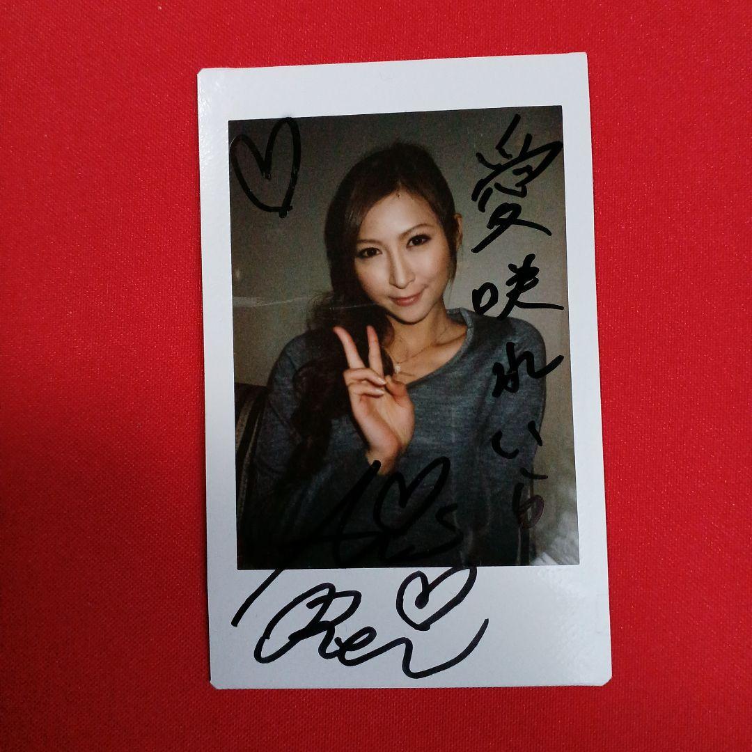 愛咲れいらさん直筆サイン入りチェキ1枚 - メルカリ