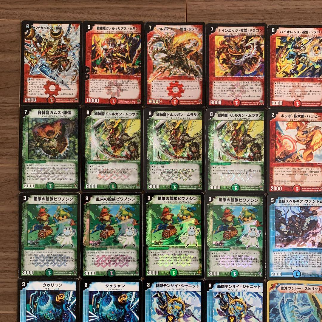 旧枠デュエマ サムライデッキ - メルカリ