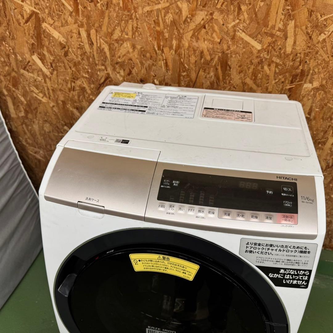 252 日立ビッグドラム 乾燥付 11/6キロ 小型 一人暮らし 右開き きれい