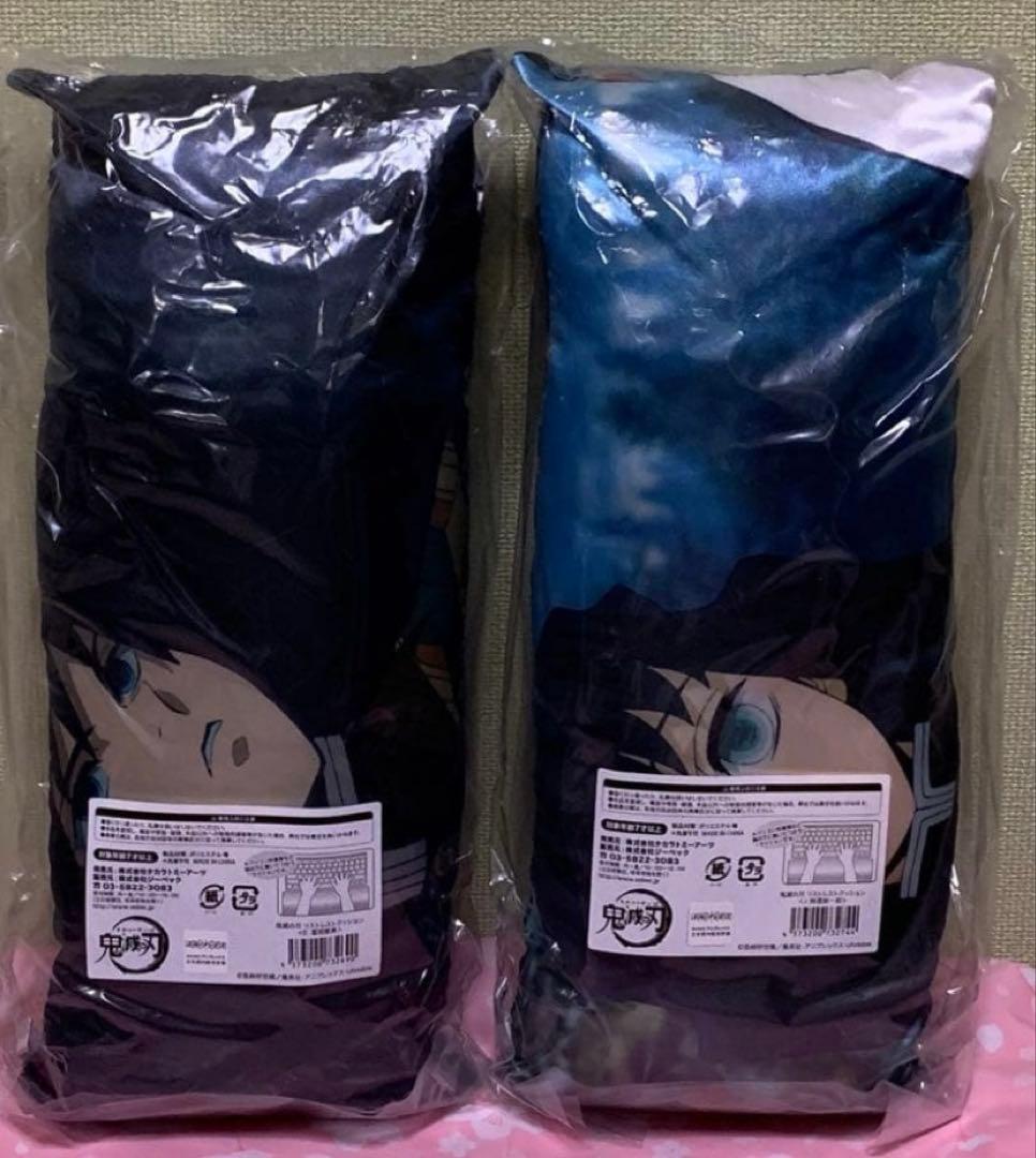 在庫ラスト】鬼滅の刃 リストレストクッション 冨岡義勇&時透無一郎 2