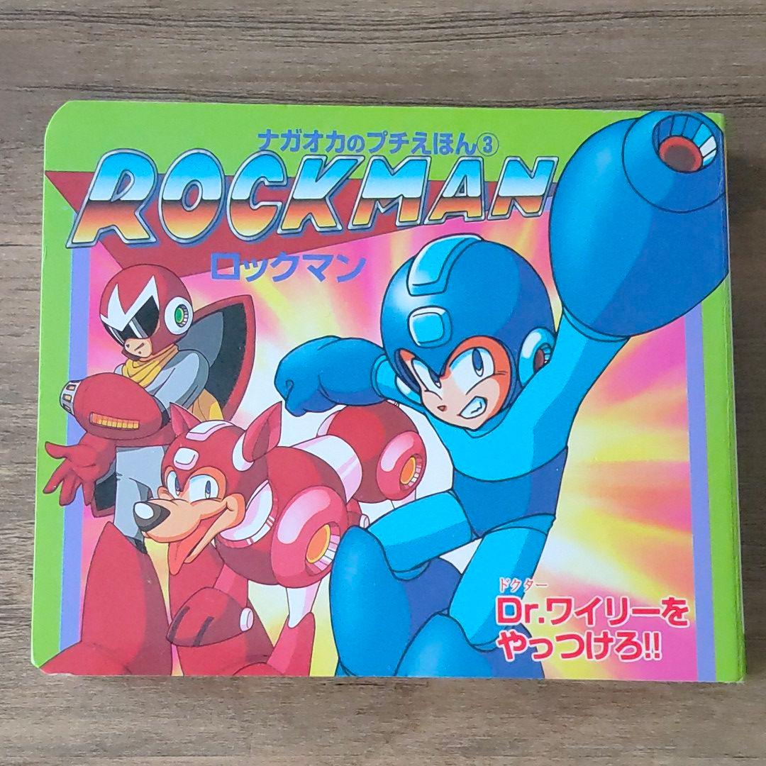 ロックマン Dr.ワイリーをやっつけろ！！ - メルカリ
