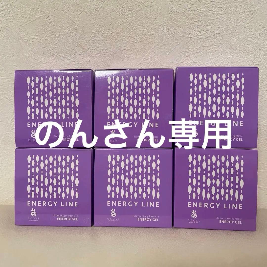 新品 シナクティフ 2025年12月入手7点 クレドポーボーテ 特製サイズ 7点