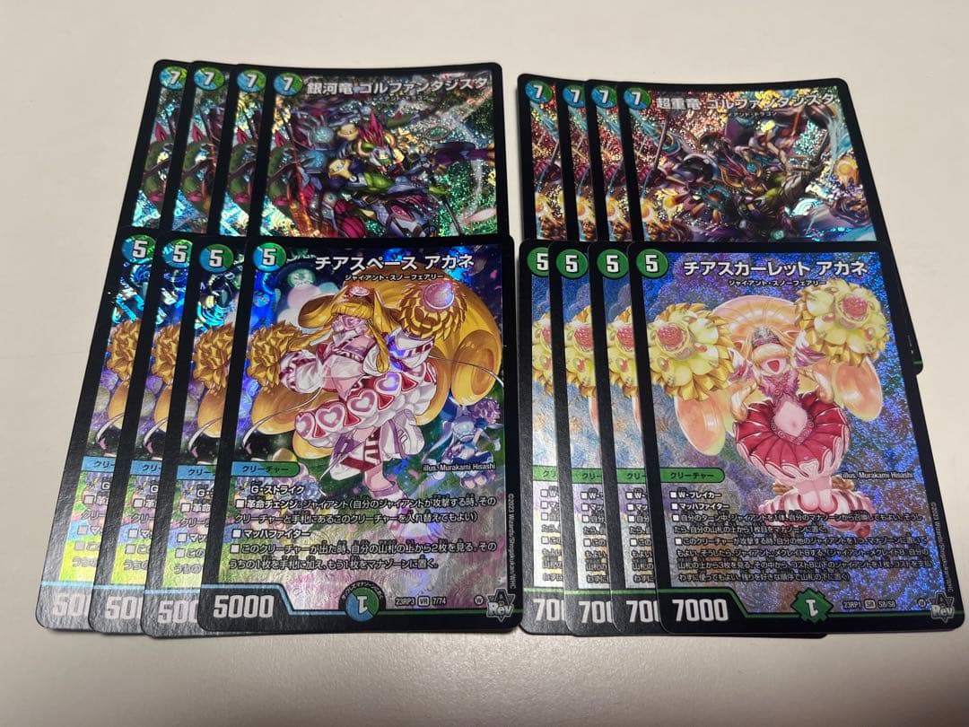 デュエマ まとめ売り バラ売り プレイ用 ※説明欄必読