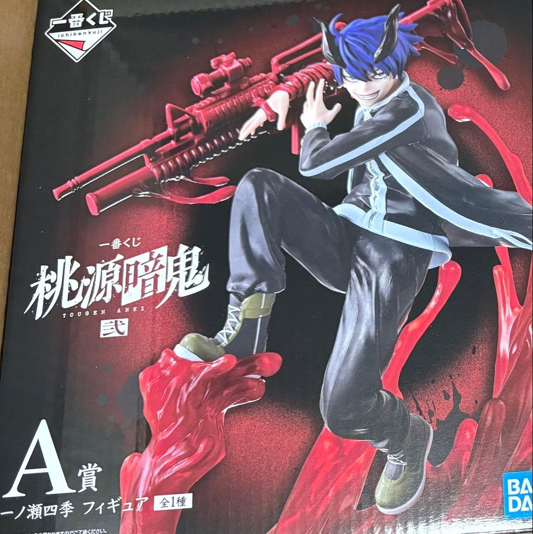 桃源暗鬼】一番くじ A賞 一ノ瀬四季 フィギュア - メルカリ