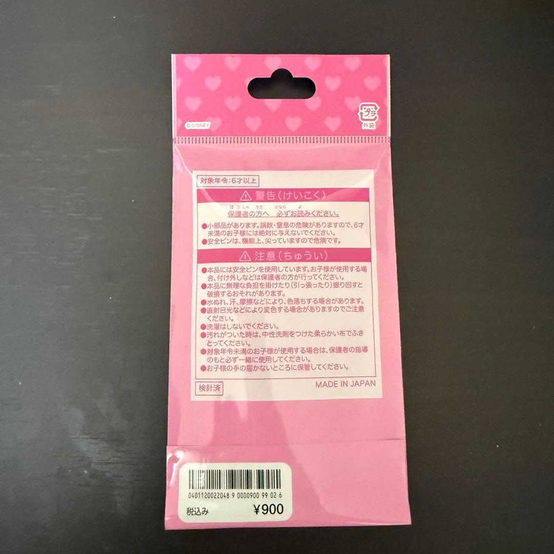 新品未開封】ディズニー ミニー パルパルーザ ワッペンアクセサリー