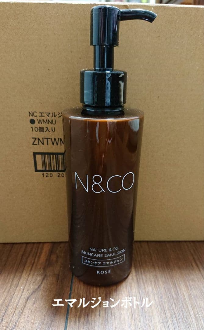 乳液1L×4パックKOSE N&CO ネイチャーアンドコー - メルカリ