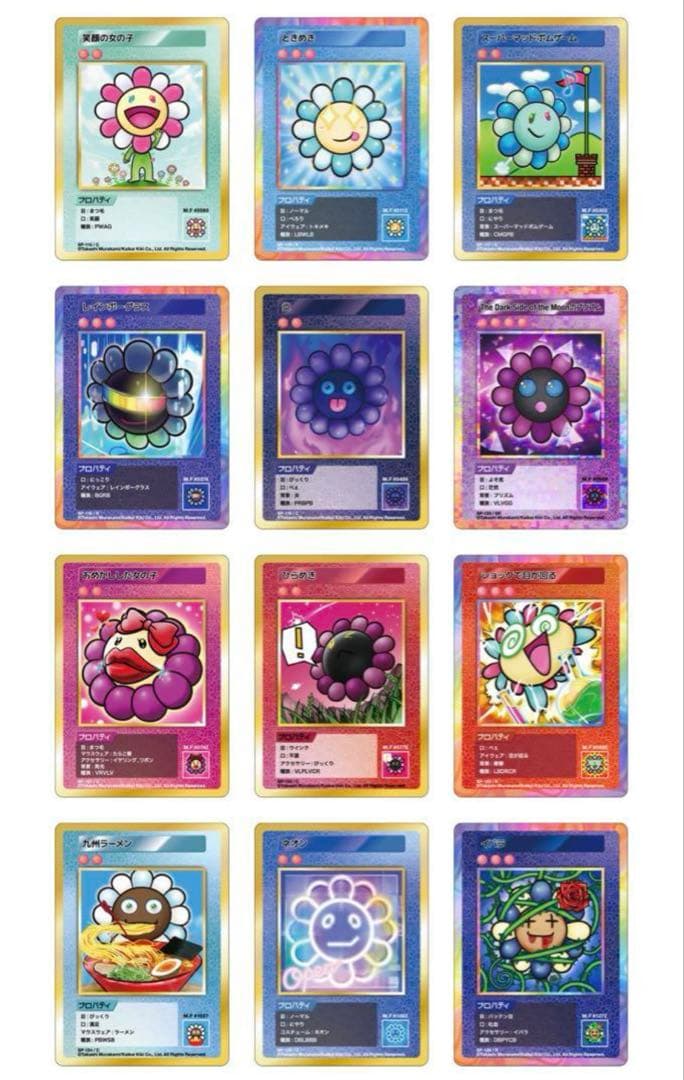 108フラワーズ revised コンプリート 日本語版 TCG 残り2点