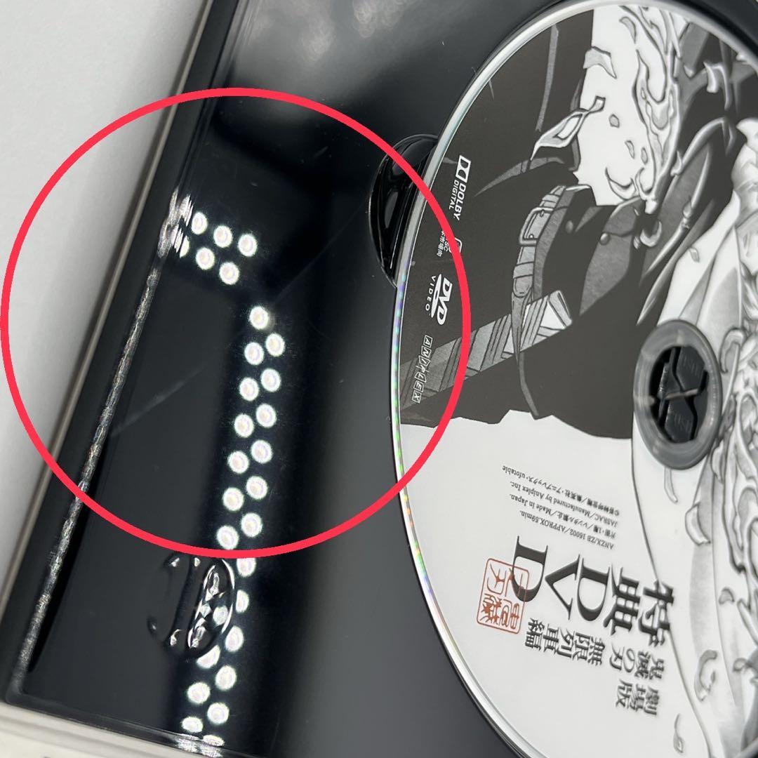 Blu-ray】鬼滅の刃 立志編 全巻収納BOX 完全生産限定版 全11巻 - メルカリ