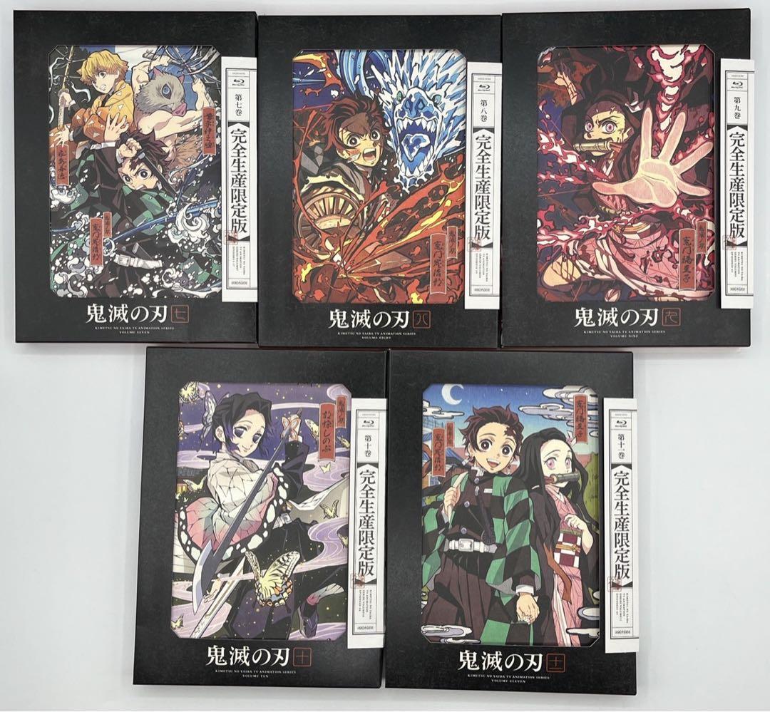 Blu-ray】鬼滅の刃 立志編 全巻収納BOX 完全生産限定版 全11巻 - メルカリ