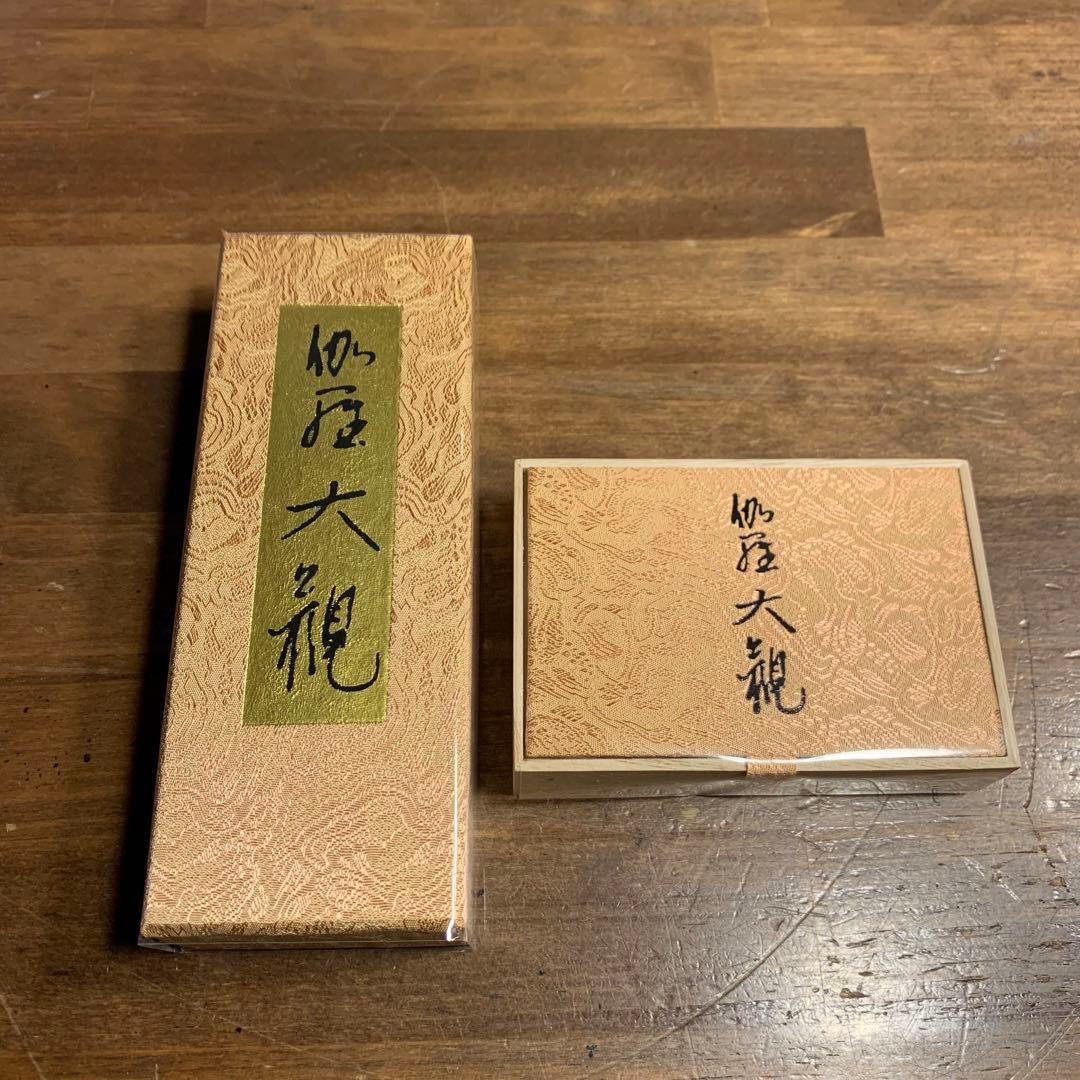 ごはん大好きさま 松栄堂沈香 竹割