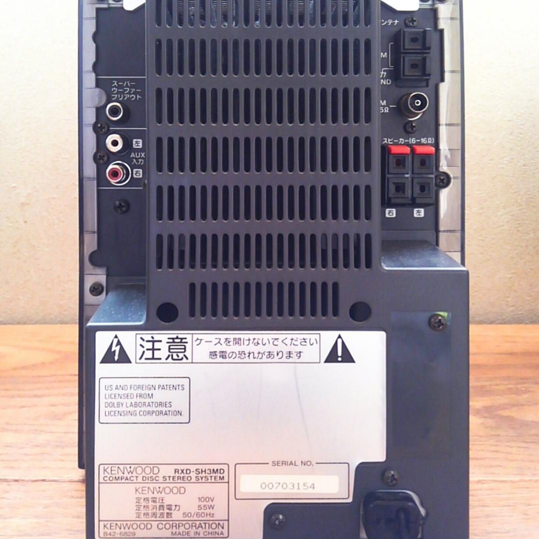 KENWOOD AVino SH-3MD CD/MD/カセットコンポ - メルカリ