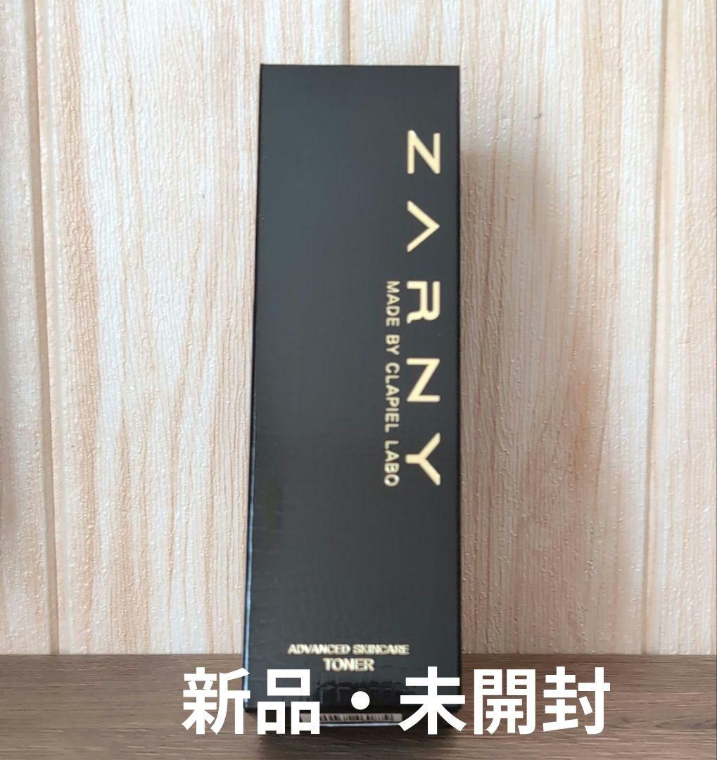 ZARNY アドバンスド スキンケア トナー 130ml 化粧水 - メルカリ