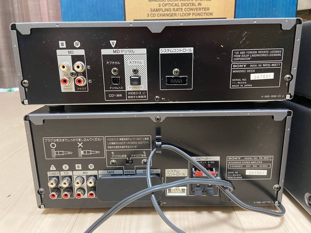 ①SONY MDコンポ DHC-MD77 ジャンク品 ②スピーカーあります - メルカリ