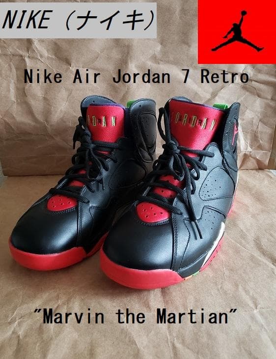 ナイキ／エアジョーダン 7 レトロ／「マービン・ザ・マーシャン