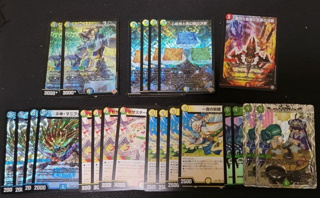 ダーバンデ - メルカリ