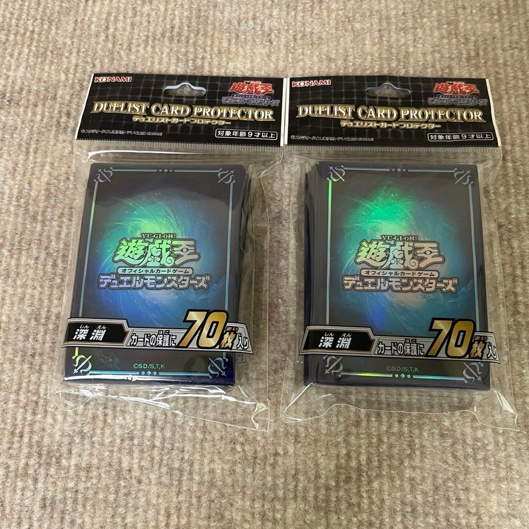 深淵スリーブ 遊戯王 デュエリストカードプロテクター 深淵 2個 - メルカリ