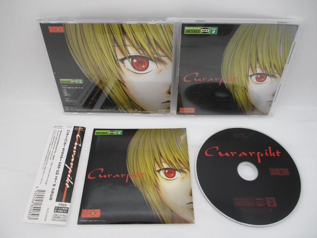 CD ハンター×ハンター キャラクタードラマCD Vol.2 クラピカ - メルカリ